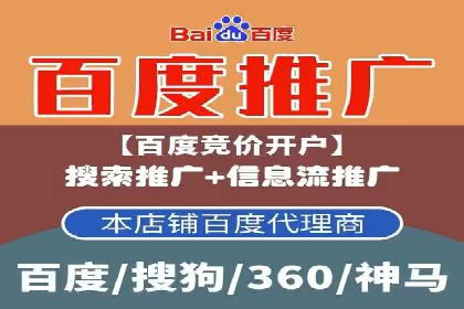 成功开户，竞价端口运营策略解析